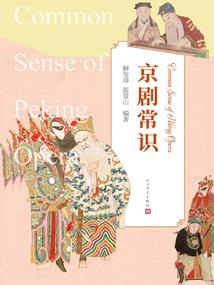 学佛做恐怖的梦