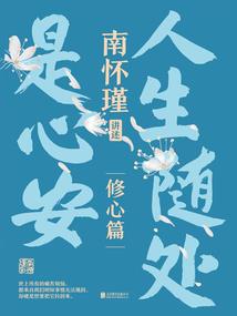 念地藏经可以治口吃吗