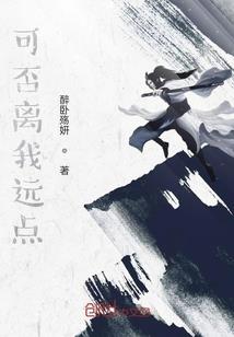 凄凉的寺庙