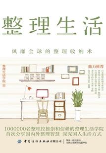 因果律量子空间