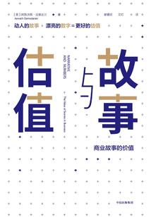 佣人出家