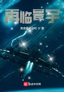 黑暗魔法师第二章