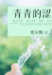 佛陀的离不善法