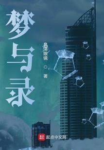 佛家大鸟