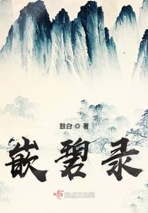哈佛学霸学习环境