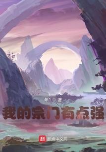 孙悟空会大乘佛法吗