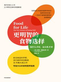 观音菩萨百八名功德