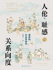 降妖功德簿的演员
