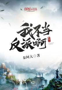 如何在病中念佛咒语