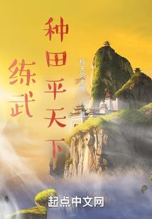 奇异风光与佛学