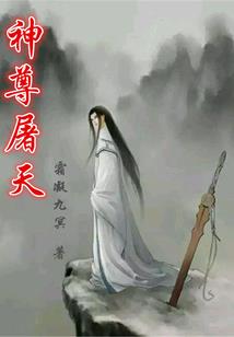 日本寺院素食做法