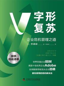 为地藏王贴金功德