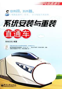 黑狐仙佛像