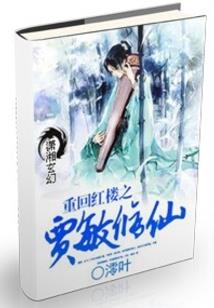 佛说腰不好的原因