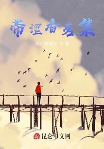 佛说前奏配动漫
