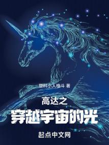 佛陀弟子虫子