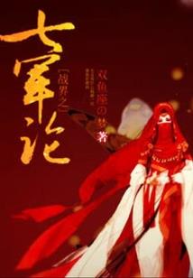 五台山至海口飞机