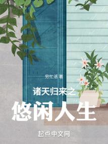 松隐禅寺联系电话号码