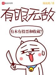 佛教中的池