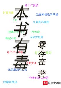 汶川佛像不倒之