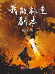 佛学没心没肺