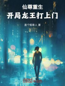 五台山猴子吃法
