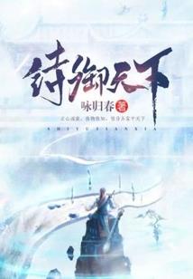 菩提金轮散珠
