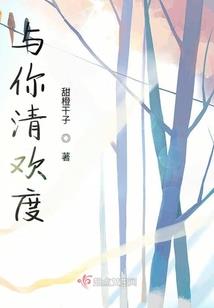 居士子午簪