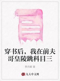 法师历练