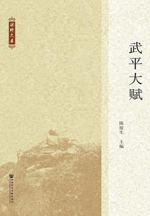 地藏寺别墅