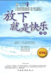 阜阴居士