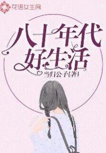 打坐听到滋滋响
