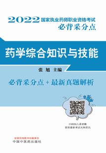色达佛学院学员房子内景