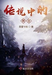 佛家乱世