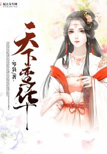 山西临汾学佛地