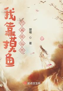 观音桥吃冰
