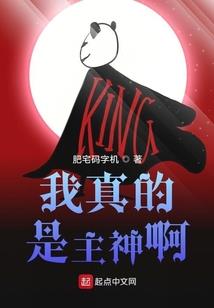 枣庄算命居士是谁