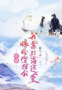 学佛一直没有婚缘