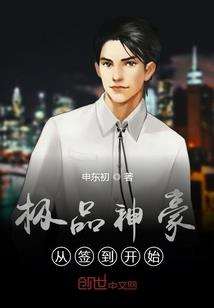白眼菩提雕刻