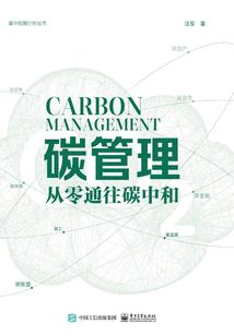老家法师