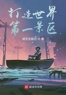 华欣归山如来禅寺