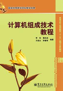地藏经心咒拼音版