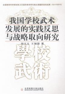 善书因果病相印证豆丁网