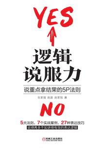 菲儿日语大悲咒