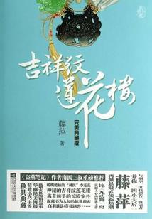 佛像流水视频