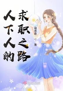 成都没有被毁的寺庙