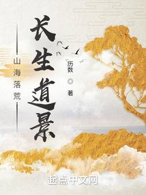 佛陀派遣鬼神守护乌仗那