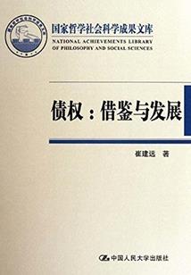 五台山许愿泉