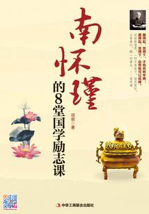 金刚经是谁说的话