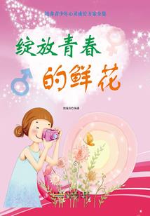 打坐腿特麻